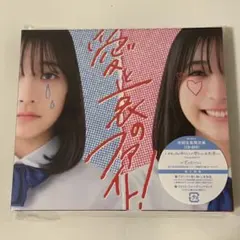 2026年最新】ねぐせ。 cdの人気アイテム - メルカリ