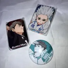 ハイキュー!! 宮治＆星海光来＆及川徹 缶バッチ