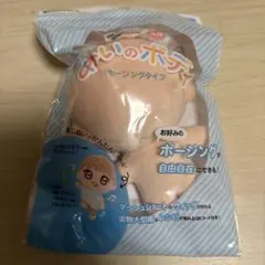 新品未開封　ぬいのボディ　ポージングタイプ　素体　Sサイズ 　フェルト付