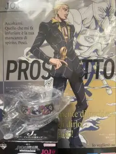 ジョジョの奇妙な冒険 J賞 L賞 プロシュート ポスター ソルベ・ジェラート
