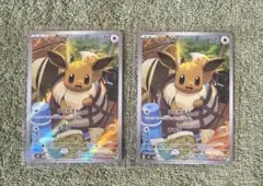 ポケモンカード イーブイ ニャオハ ゾロア ar 3枚セット スターター