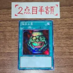 遊戯王 強欲な壺 DL2 天使の施し BE2 字レアセット - メルカリ