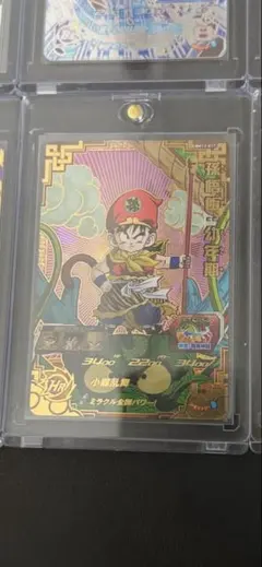 2026年最新】ドラゴンボールヒーローズ bm12-017の人気アイテム - メルカリ