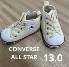 コンバース　オールスター　13.0 子ども靴　ベビーシューズ　白