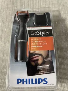 PHILIPS フィリップス QC5572/15 生産終了 廃盤品 - メルカリ