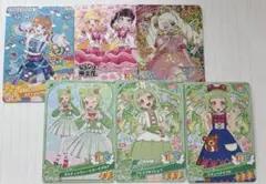 おねがいアイプリ カード コレクション グミ 6枚セット アイプリワールド