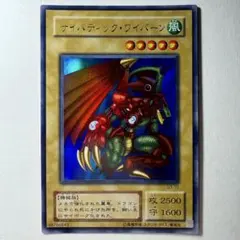 2025年最新】遊戯王スペシャルセットの人気アイテム - メルカリ