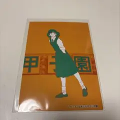 2026年最新】浅倉南の人気アイテム - メルカリ