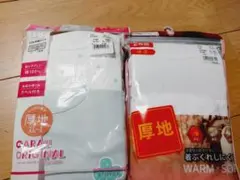 女の子　肌着　２枚×2袋　厚地　半袖　3分丈　8分袖　140　無地