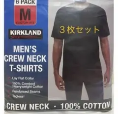 コストコ　カークランド メンズ黒Tシャツ Mサイズ 3枚セット