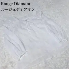 Rouge Diamant 白 ブラウス 七分袖 レース リボン フェミニンのサムネイル