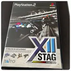 【PS2】XII STAG トゥエルブスタック