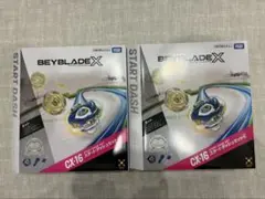 ベイブレードX CX-16 スタートダッシュセット 2個セット