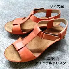 2026年最新】EL NATURALISTA サンダル・ミュールの人気アイテム - メルカリ