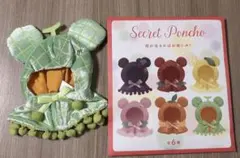 Secret Poncho メロン ぬいぐるみ用のサムネイル