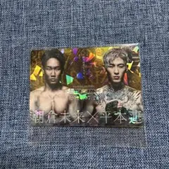 RIZINポテトスティック　超RIZIN.3 平本蓮　朝倉未来