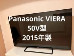 2025年最新】テレビ 50インチ panasonicの人気アイテム - メルカリ
