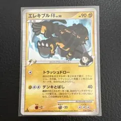 アブソルG LV.X ☆ DPt3-B 拡張パック フロンティアの鼓動 キラ