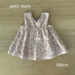 petit main プティマイン♡トップス100cmのサムネイル