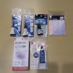 UVレジン液 UV-LEDライト セット まとめ売り