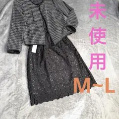 ミモレ丈　レーススカート　ブラック