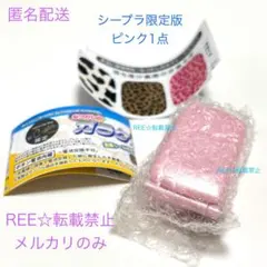 本当に録音 c-pla限定 なつかしの ガラケー マスコット ガチャ ピンク1点