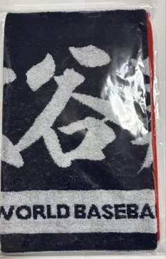 侍ジャパン・大谷翔平wbcグッズ 2026（グッズ売場限定タオル）