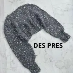 トゥモローランド デプレ コンフィティヤーン クロップドプルオーバー アルパカ