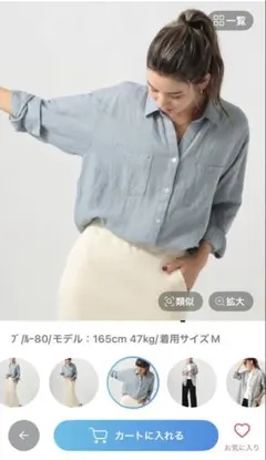 ノルマンディーリネン グレーシャツ Sサイズ