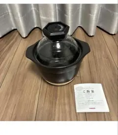 ドンキホーテ 絶品ごはん 土鍋炊き 電気式土鍋炊飯器 JNEP40 2023年製