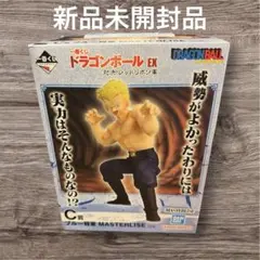 2026年最新】masterlise ドラゴンボールの人気アイテム - メルカリ