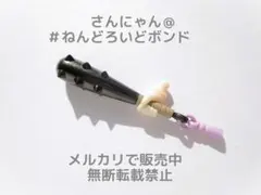 鬼滅の刃 Panasonic LEDネックライト 4種 炭治郎・伊之助・善逸 - メルカリ