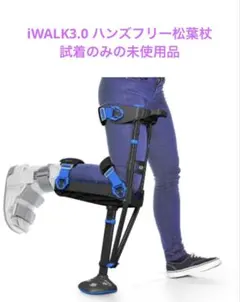 2026年最新】iwalk 3.0の人気アイテム - メルカリ