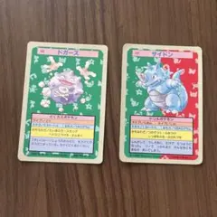 2枚セット】ポケモンカード トップサン 当時物 カラカラ ガルーラ