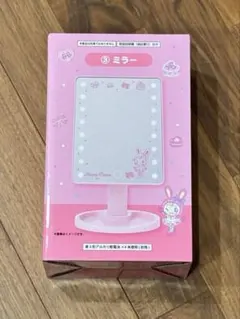 メゾピアノ 一番くじ ③ミラー