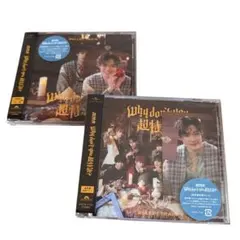 超特急/CD/アロハ②