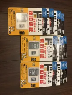 RIN　矢崎 2GB✕6・64GB✕2セット 新品未使用品 RIN様専用 矢崎 2GB✕6・64GB✕2セット 新品未使用品 - メルカリ