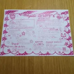 Angelic Pretty ショップ情報 　コピー品