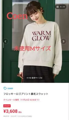 coen フロッキーロゴプリント裏毛スウェット M