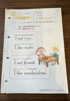 Item thumbnail for item 947d8b3d-032a-4f05-8bf0-767cf6327b3a