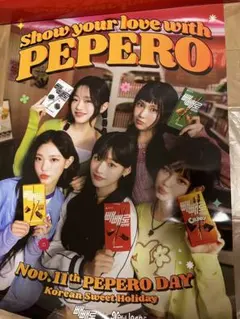 2026年最新】pepero newjeansの人気アイテム - メルカリ