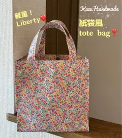 ラミネート紙袋風トートバッグ Liberty✤フィービー❤️Handmade