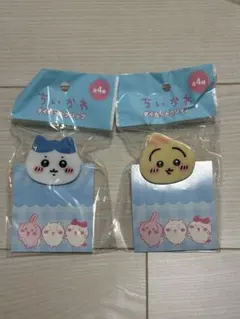 ハチワレ うさぎ クリップ