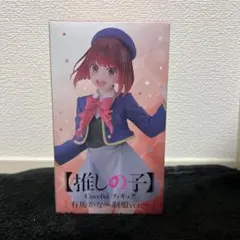 1番くじ/推しの子 E賞 有馬かな バストアップアクリルスタンド
