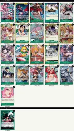ワンピースカードゲーム 緑ミホークデッキ 調整パーツ付き - メルカリ