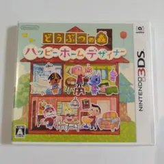 どうぶつの森 ハッピー ホーム デザイナー