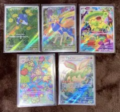 【美品】インフェルノX AR5種まとめ売り