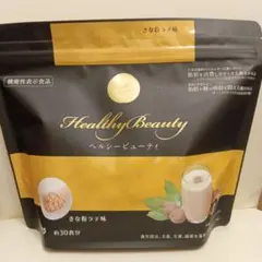 2026年最新】カーブス ヘルシービューティーの人気アイテム - メルカリ