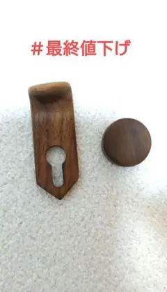 2025年最新】柴ネジ ヤマハの人気アイテム - メルカリ