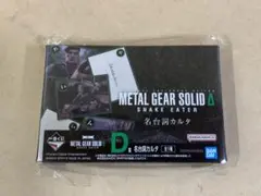 Item thumbnail for item 98a1c05e-8a41-47d4-a873-7a46a2bf2a28